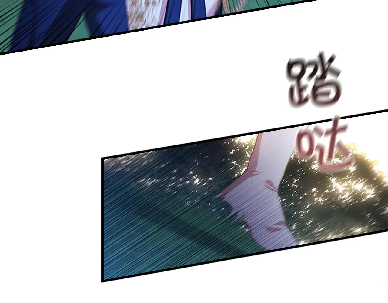 第91话 惊天魔力 第66页