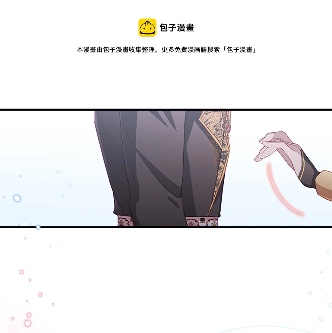 第91话 惊天魔力 第81页