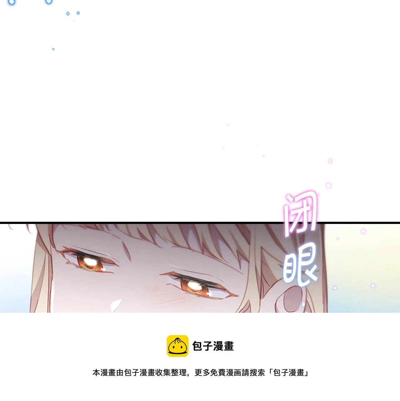第91话 惊天魔力 第85页