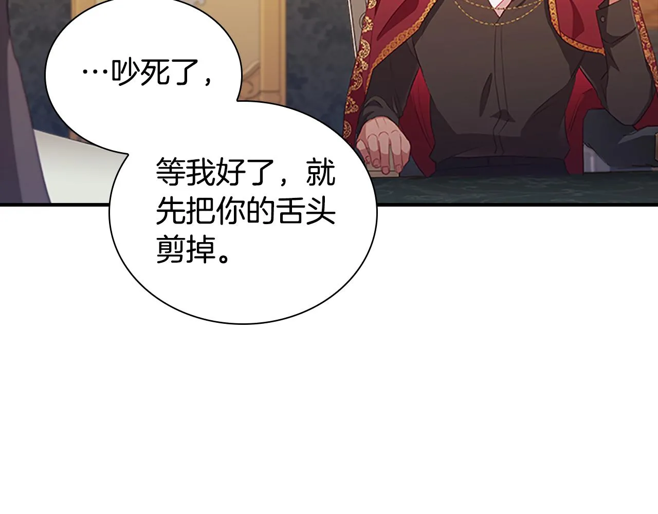 第91话 惊天魔力 第102页