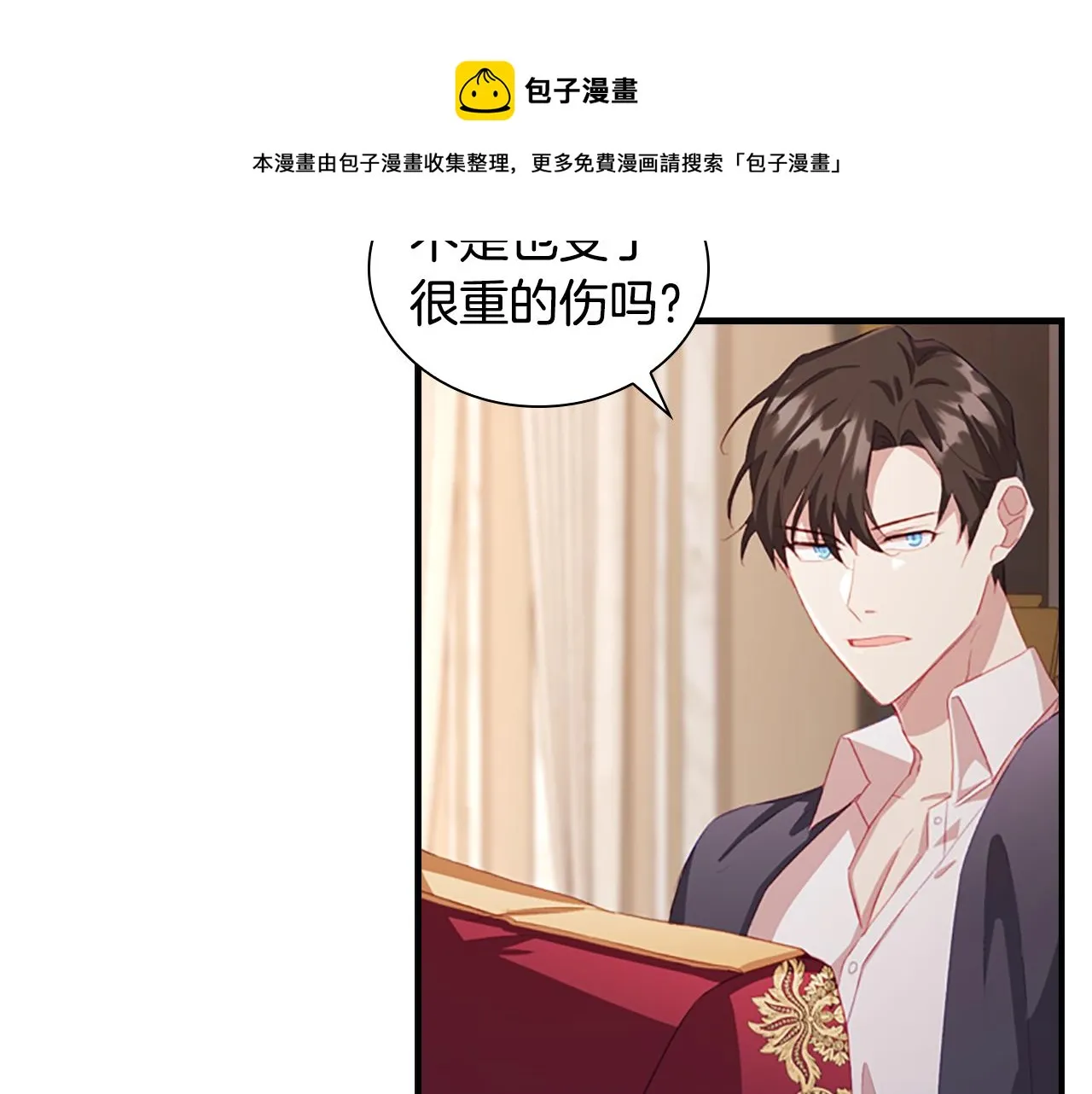 第91话 惊天魔力 第105页