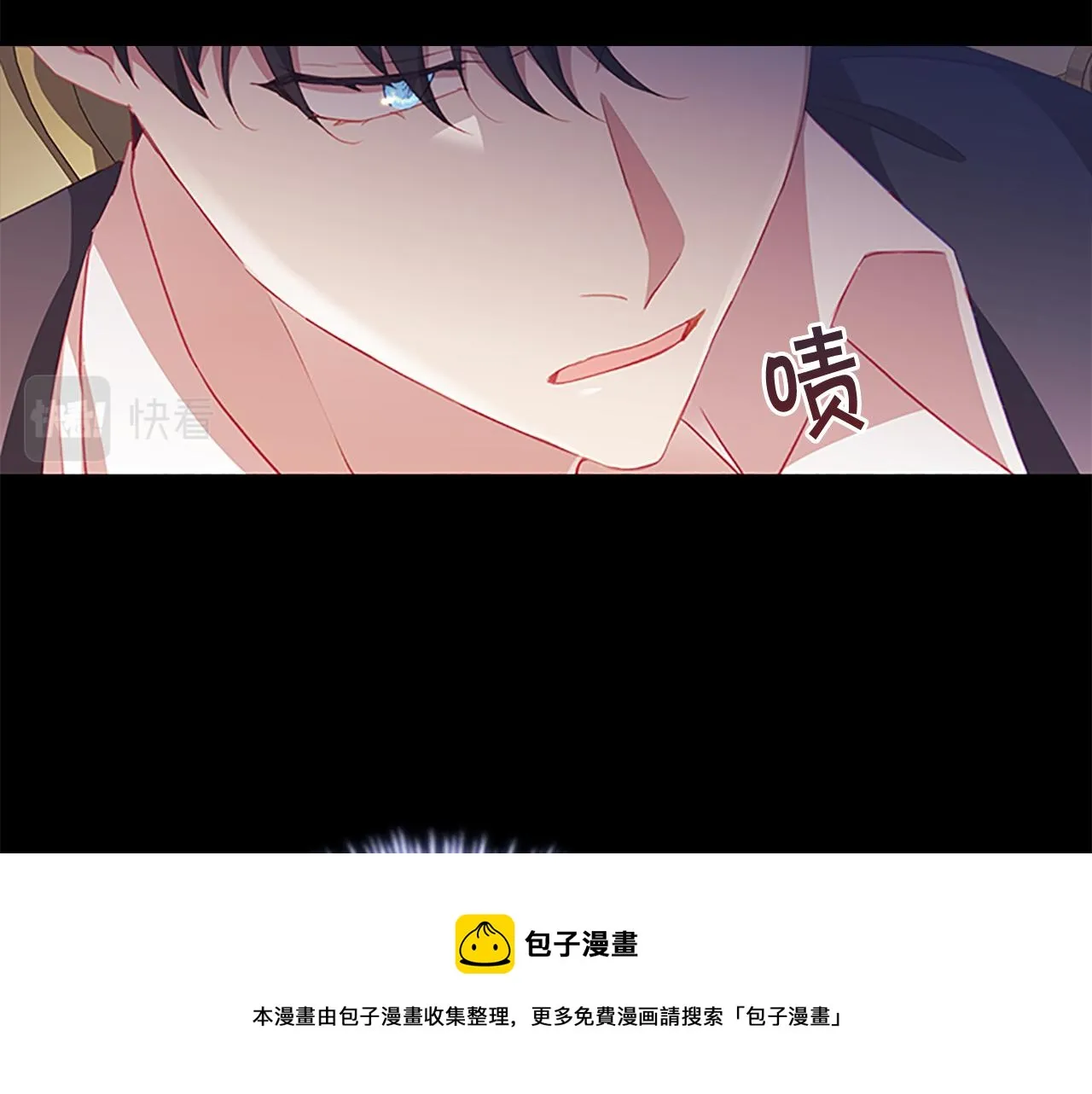 第91话 惊天魔力 第109页
