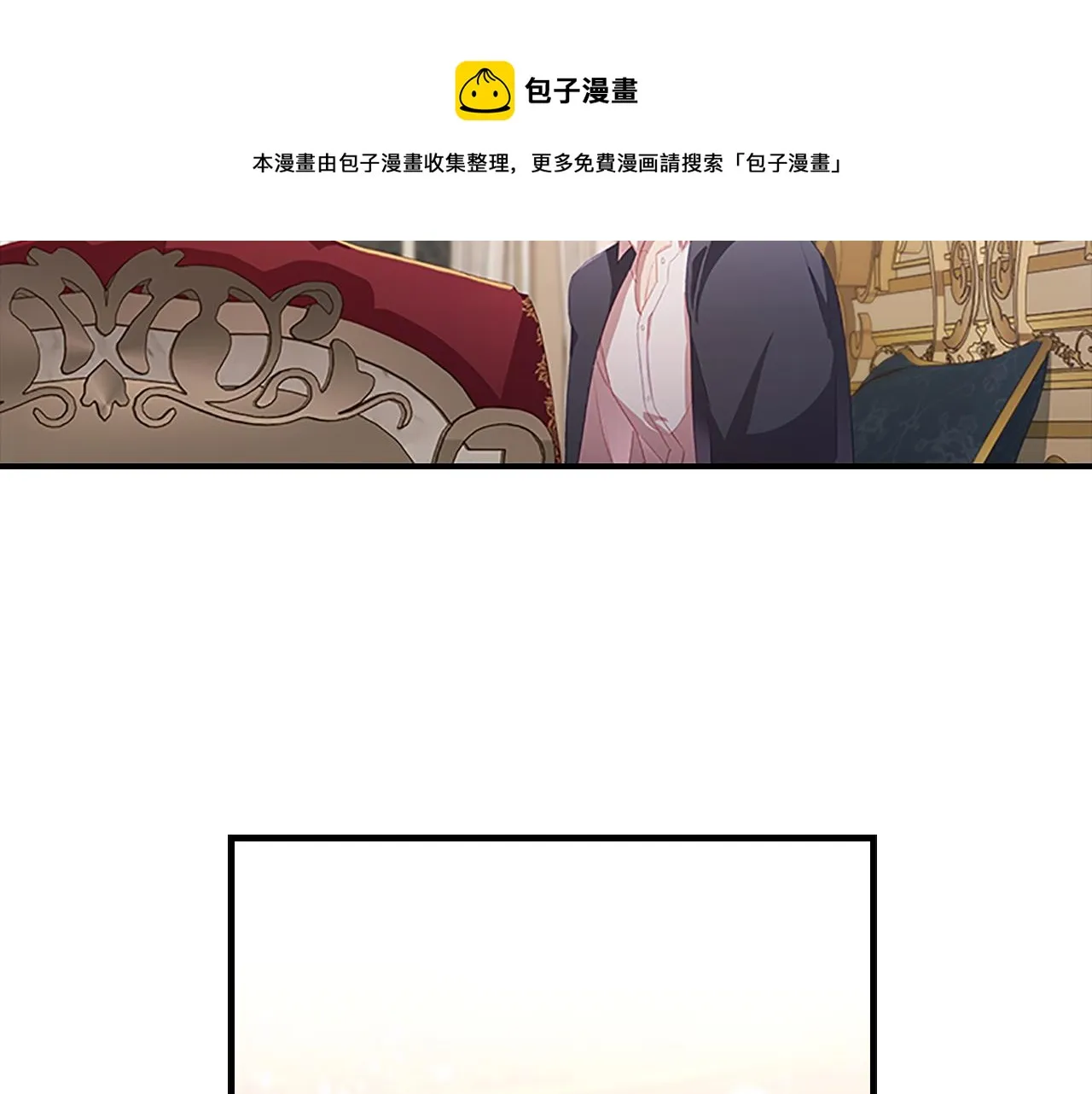 第91话 惊天魔力 第125页