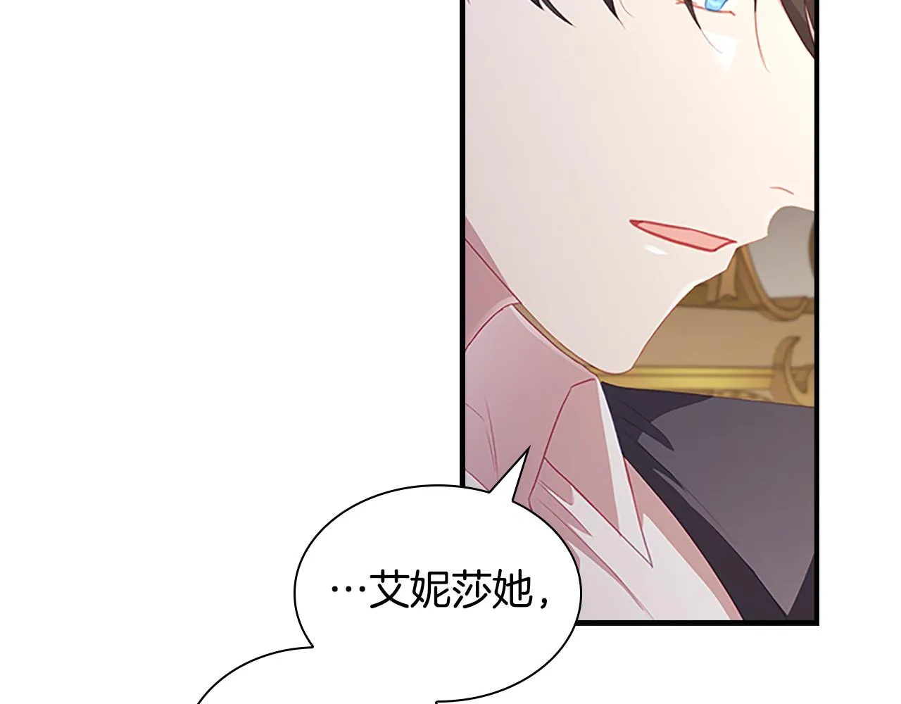 第91话 惊天魔力 第128页