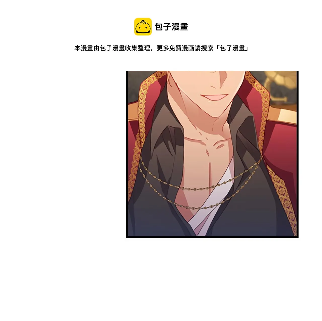 第91话 惊天魔力 第133页