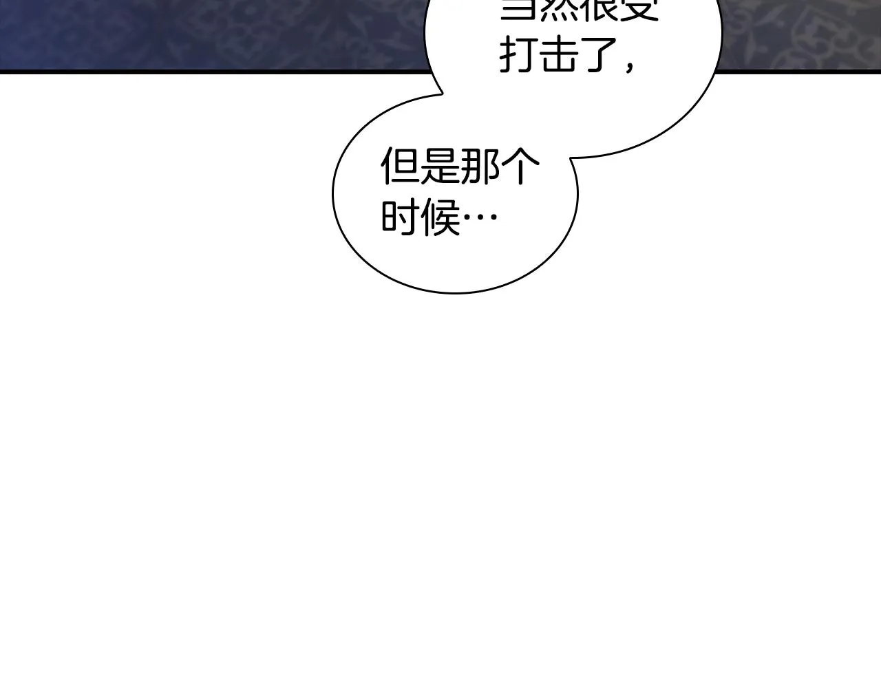 第91话 惊天魔力 第135页