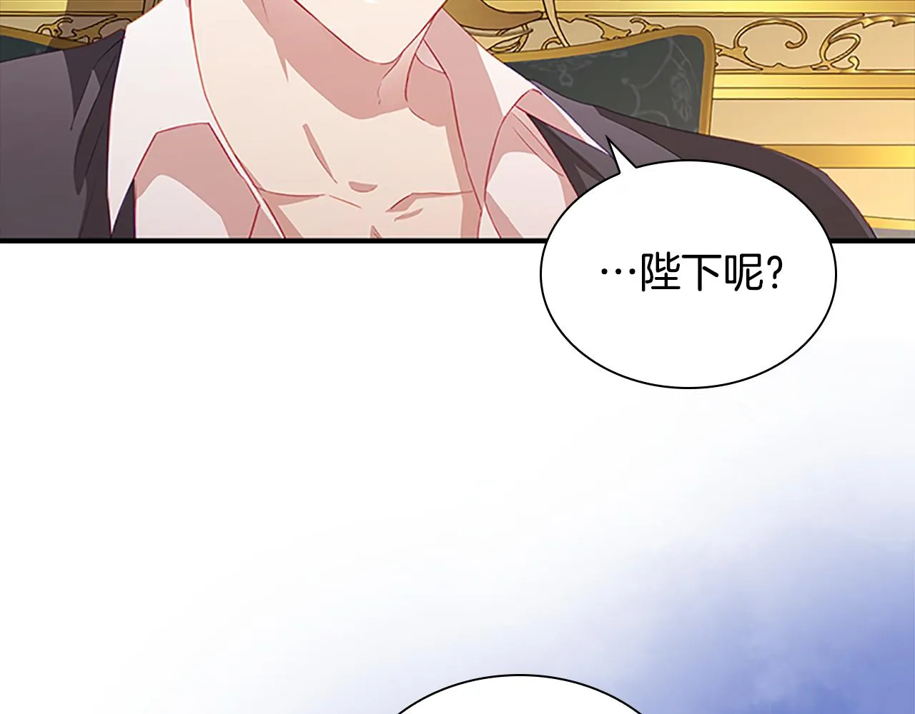 第91话 惊天魔力 第146页