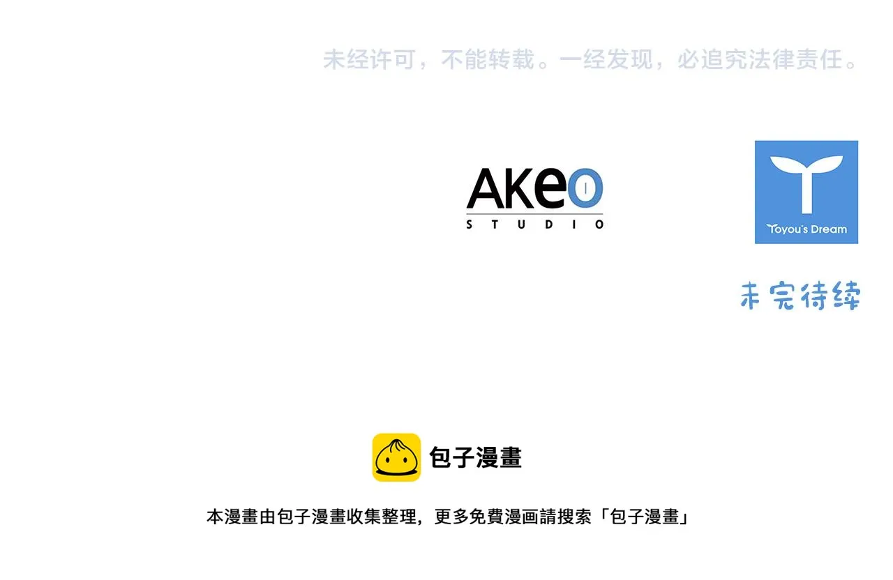 第91话 惊天魔力 第154页