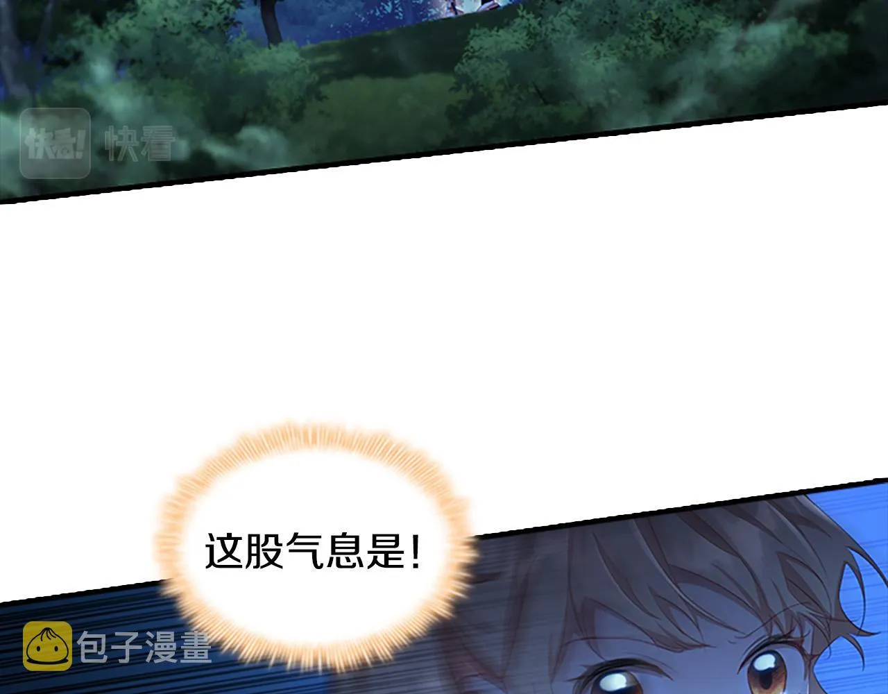 第90话 选择 第19页