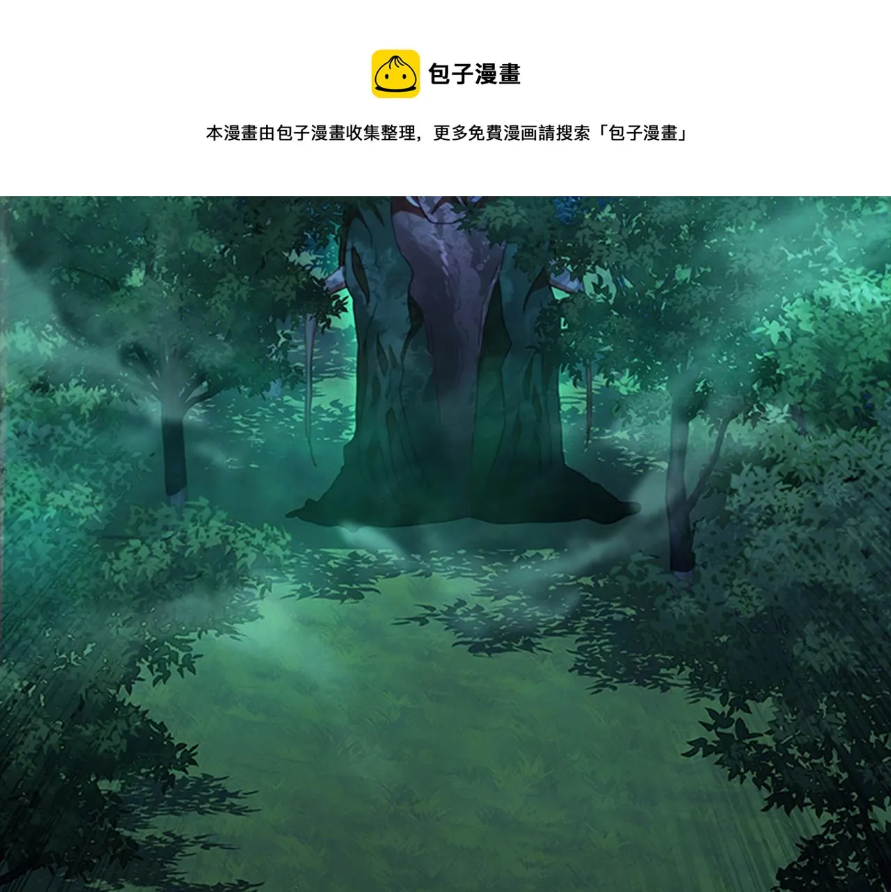 第90话 选择 第37页