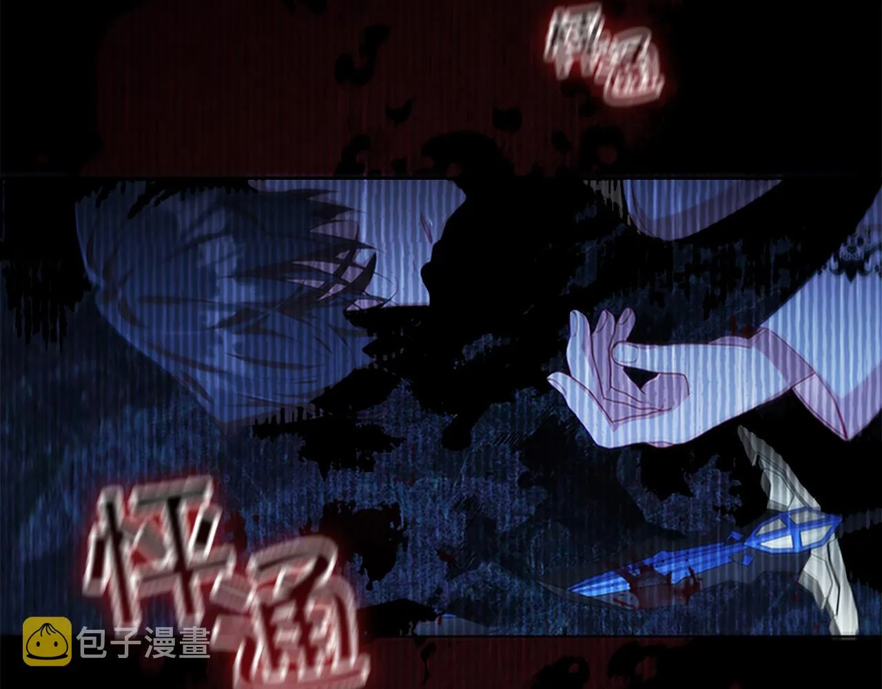 第90话 选择 第60页
