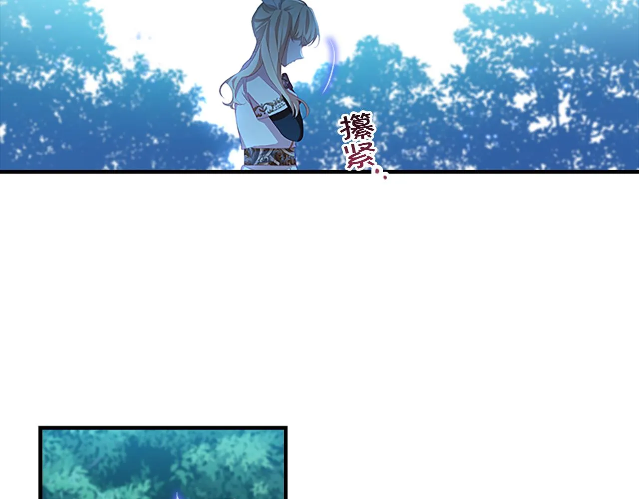 第90话 选择 第62页