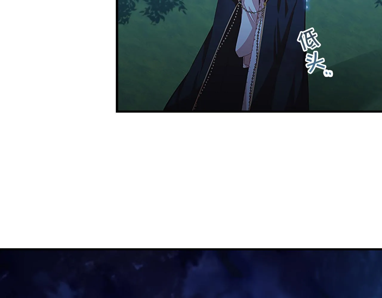 第90话 选择 第86页