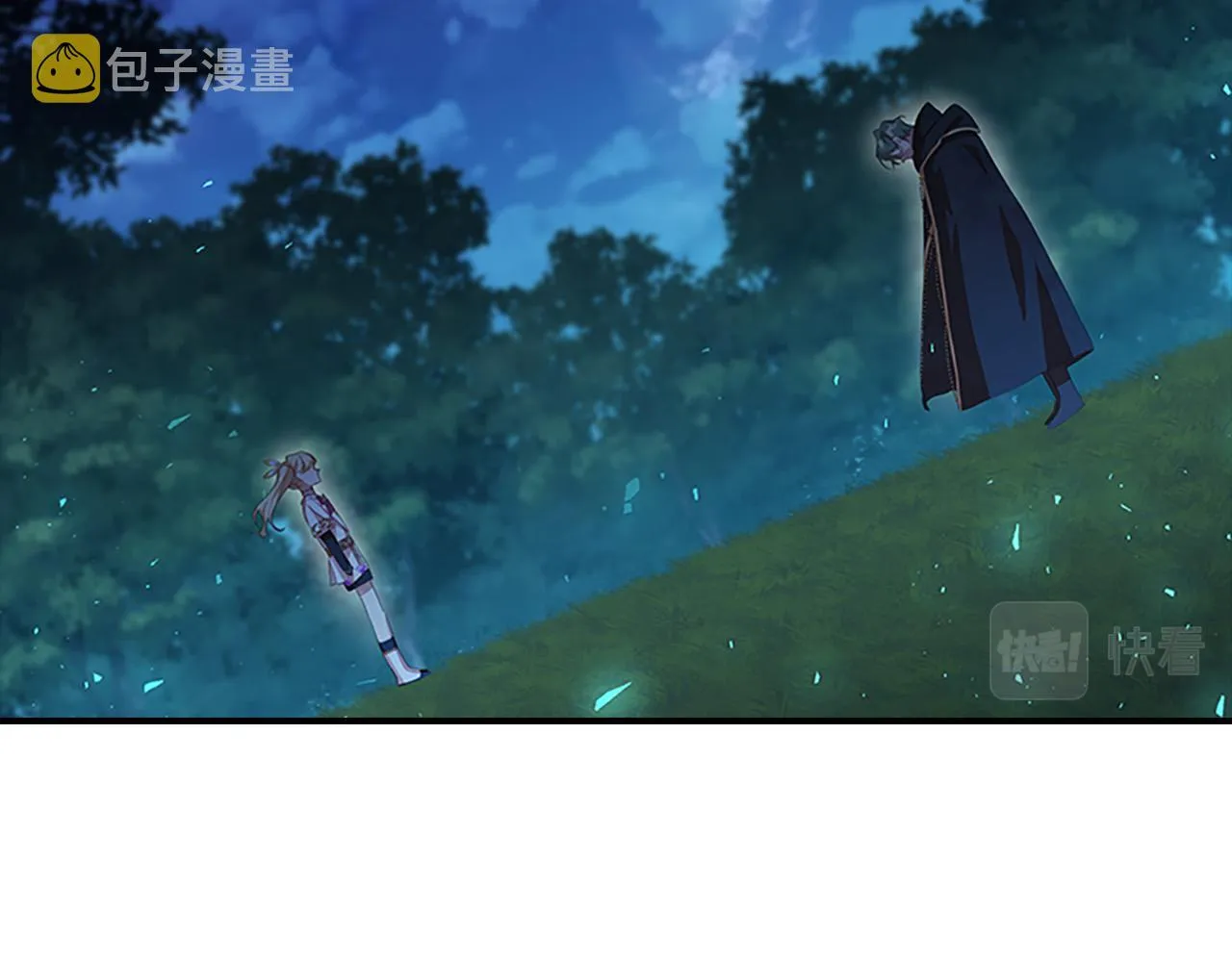 第90话 选择 第88页