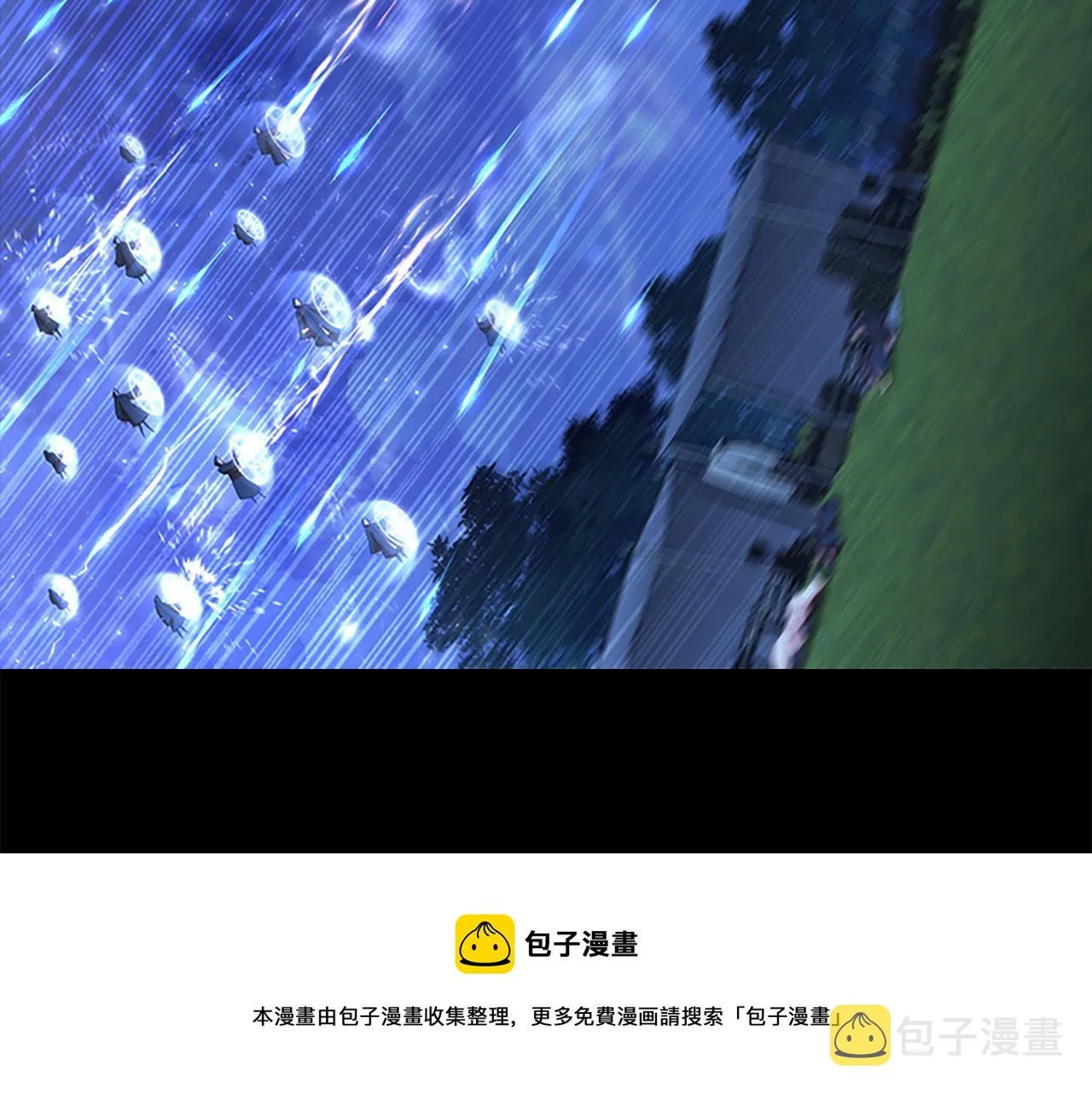 第90话 选择 第105页