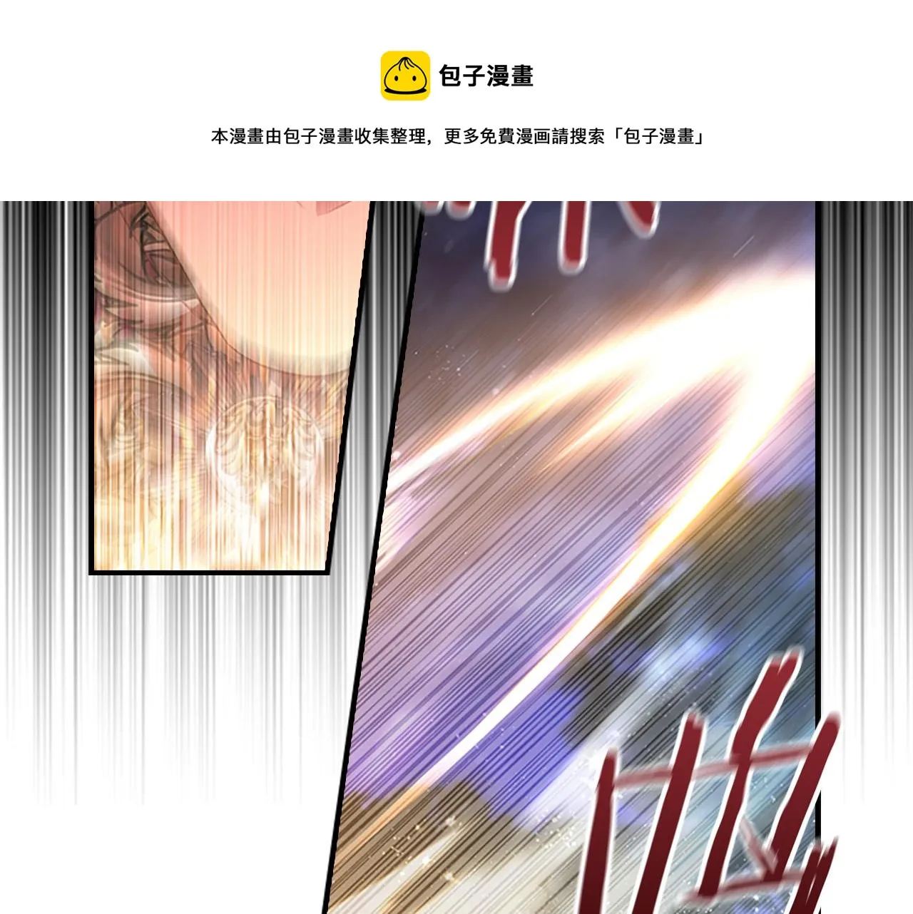 第90话 选择 第109页