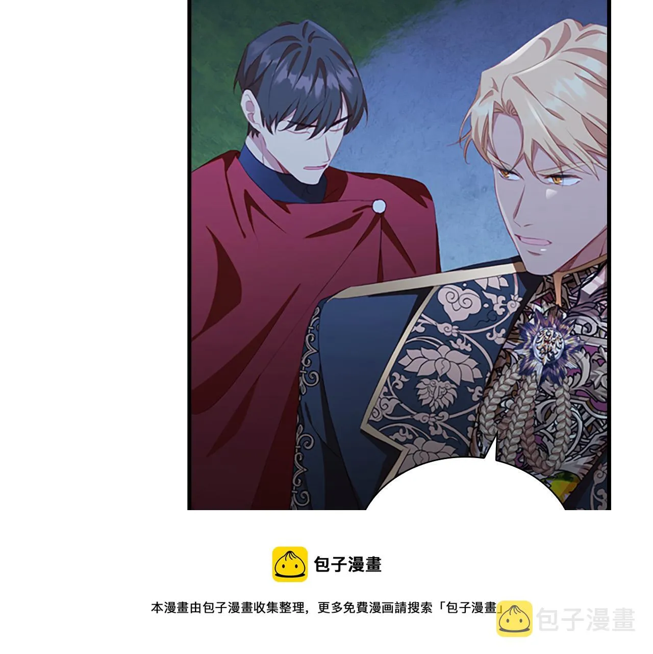第90话 选择 第113页