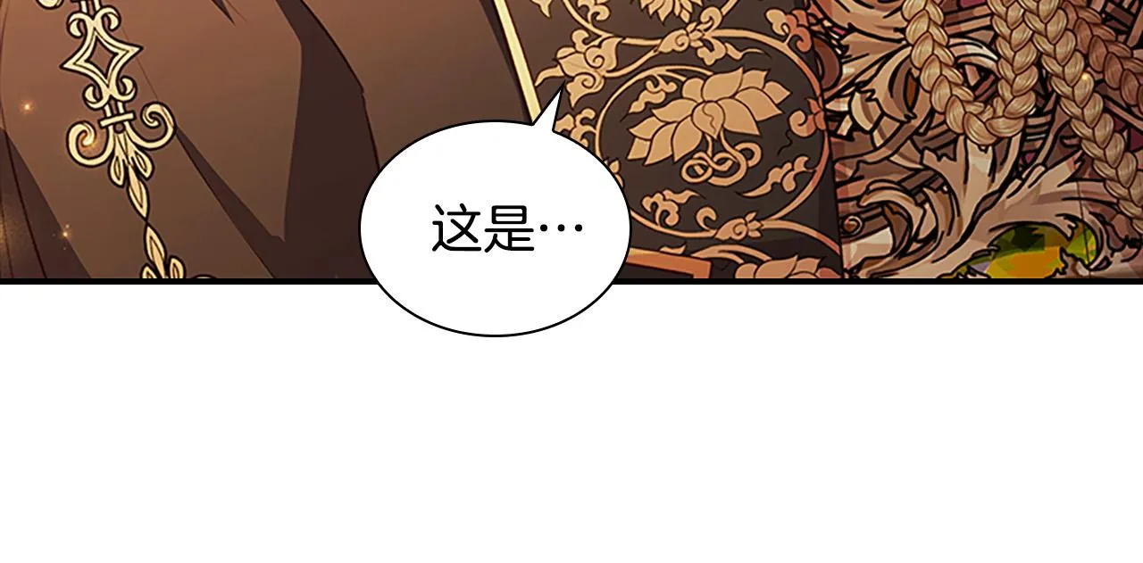 第90话 选择 第128页