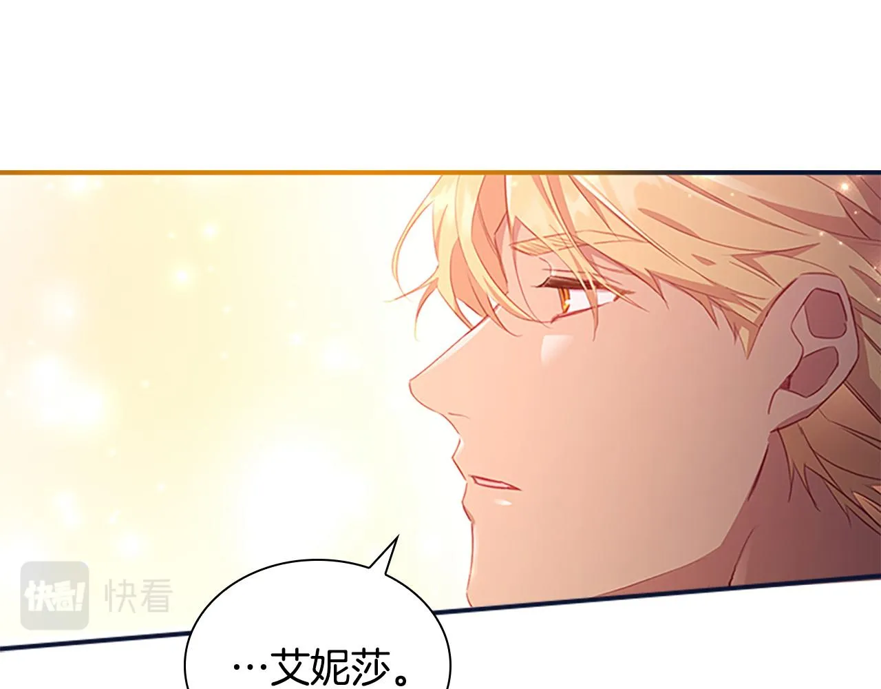 第90话 选择 第131页