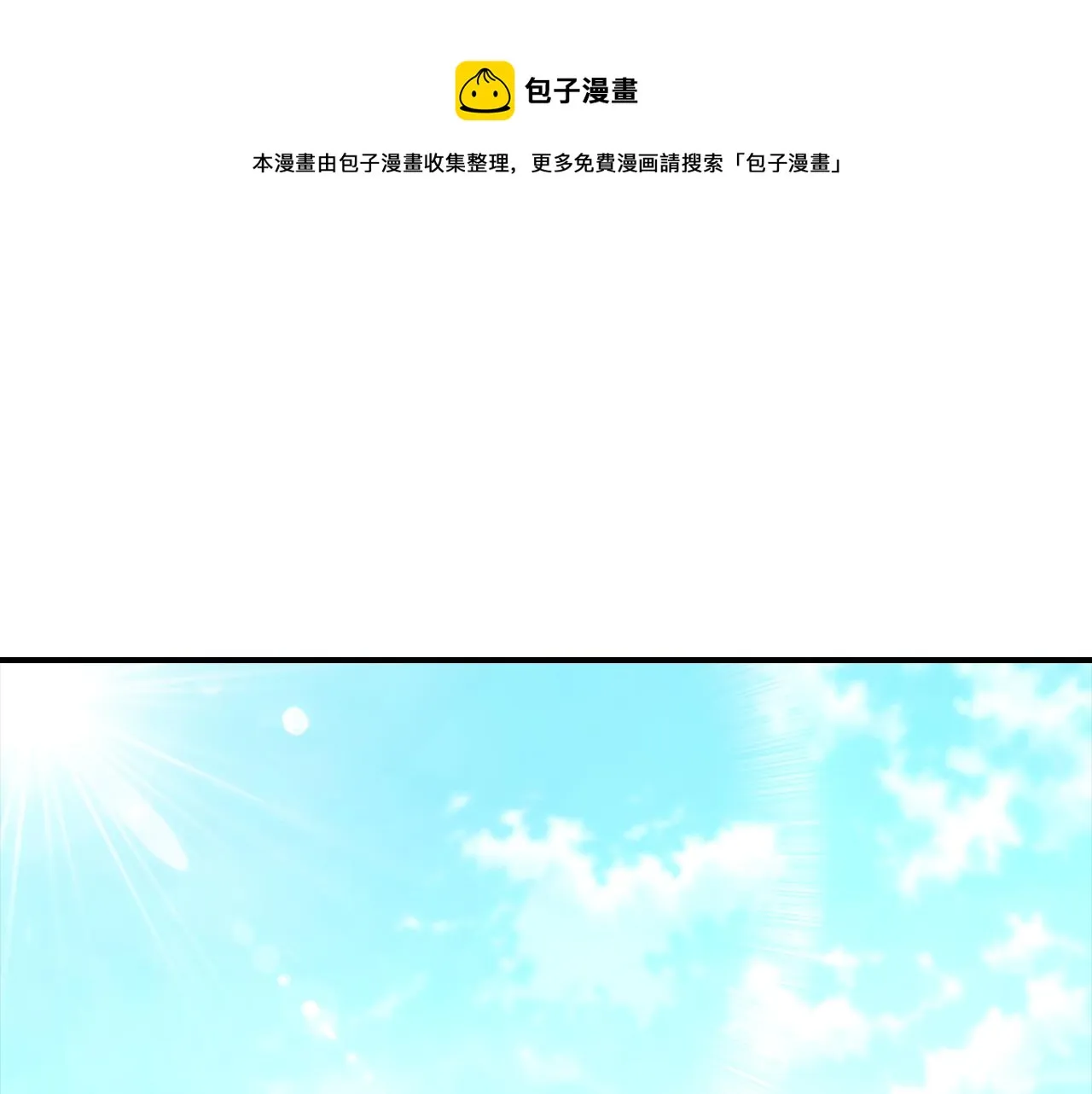 第93话 温馨夜晚 第1页