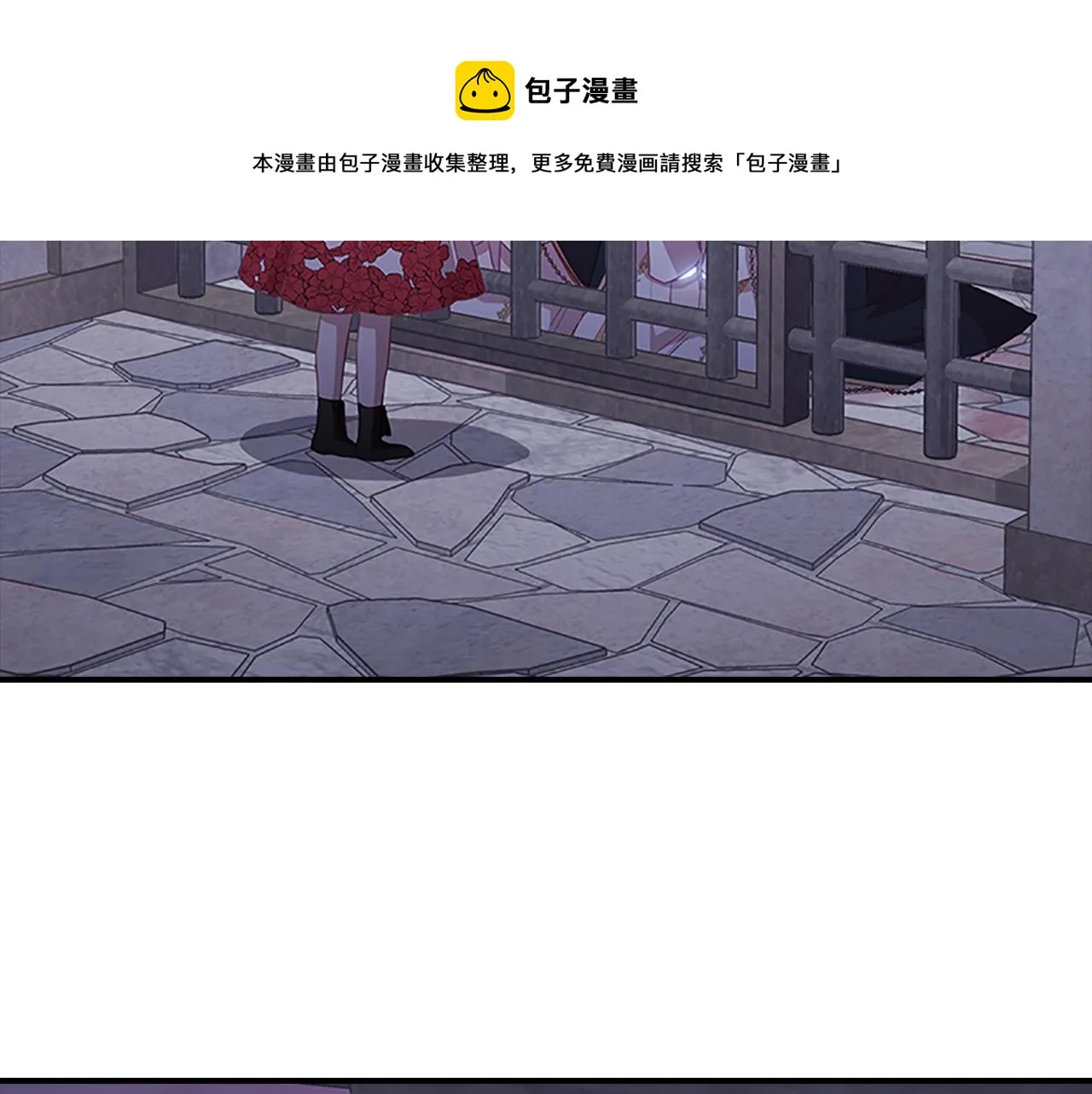 第93话 温馨夜晚 第5页