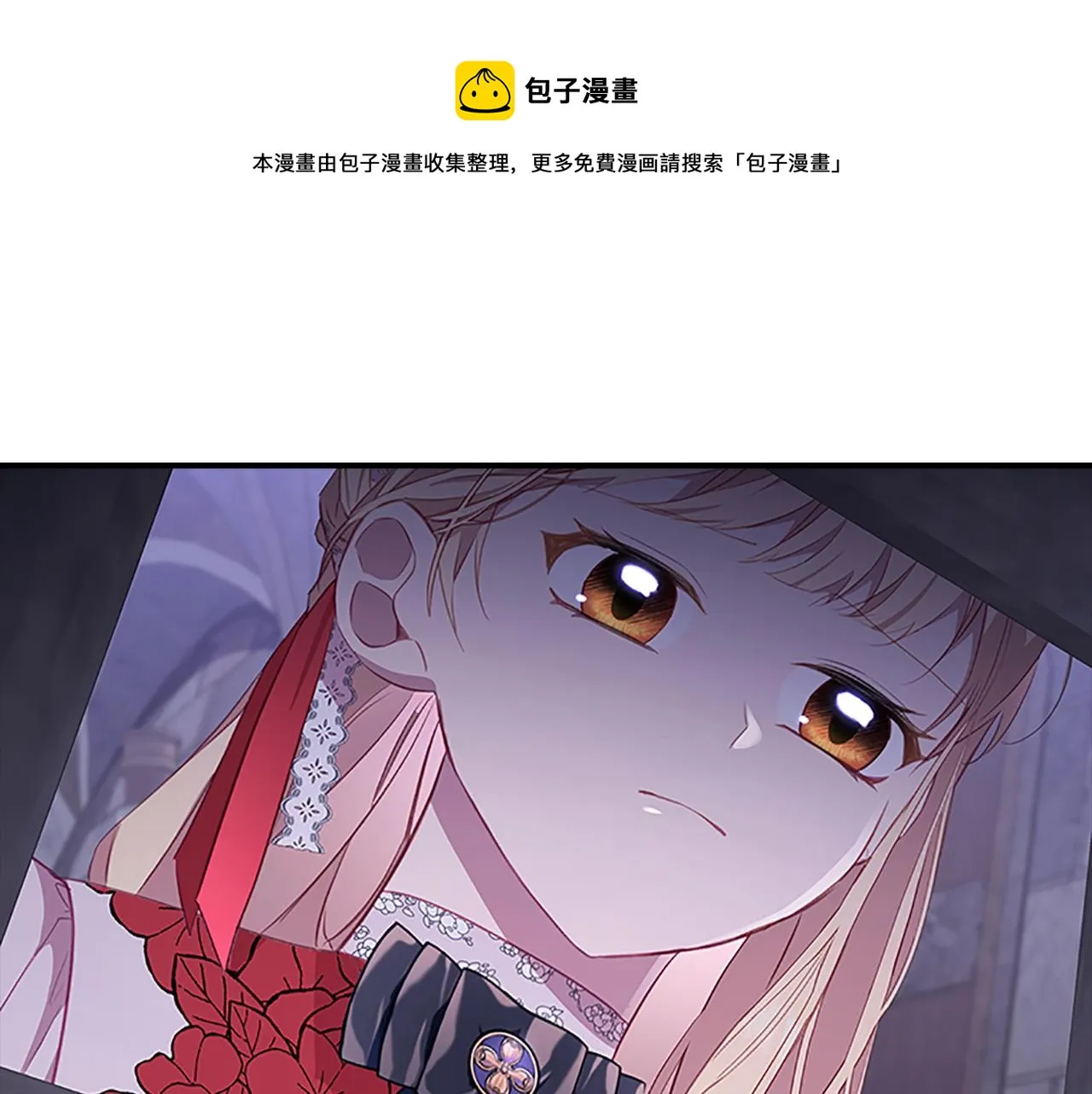 第93话 温馨夜晚 第9页