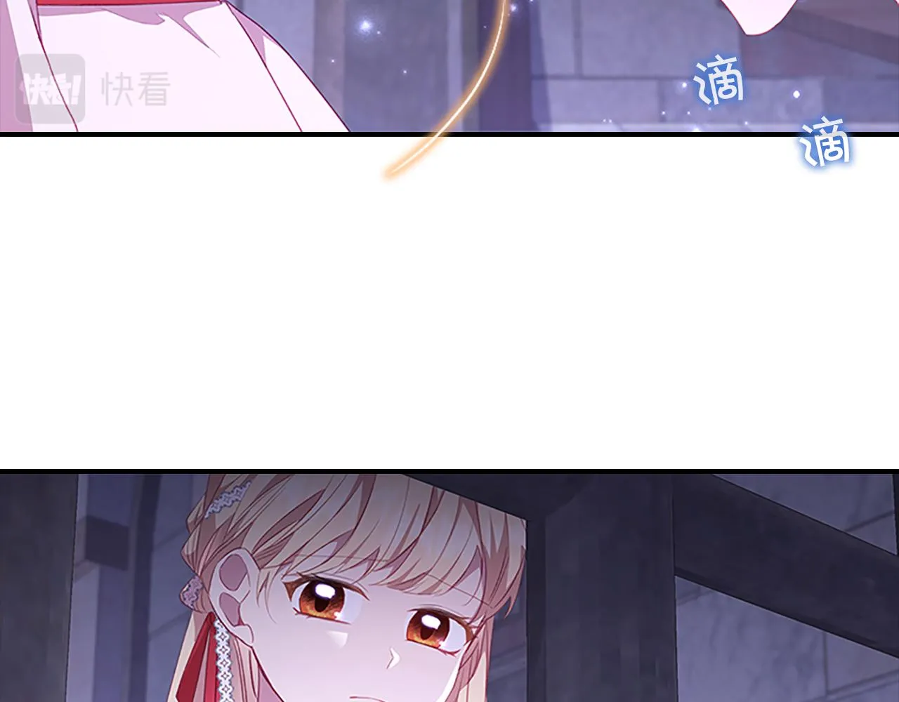 第93话 温馨夜晚 第19页