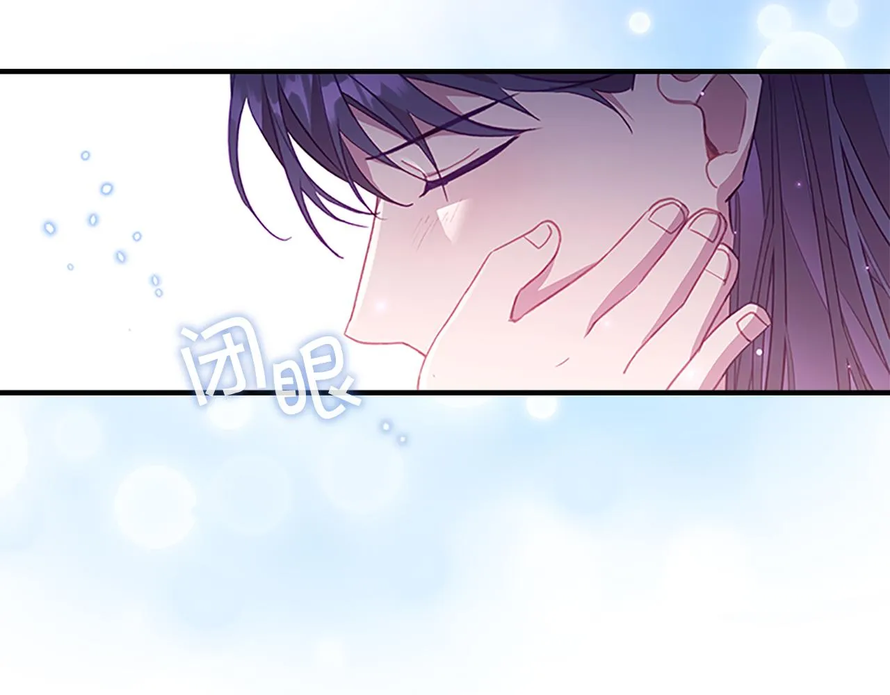 第93话 温馨夜晚 第30页