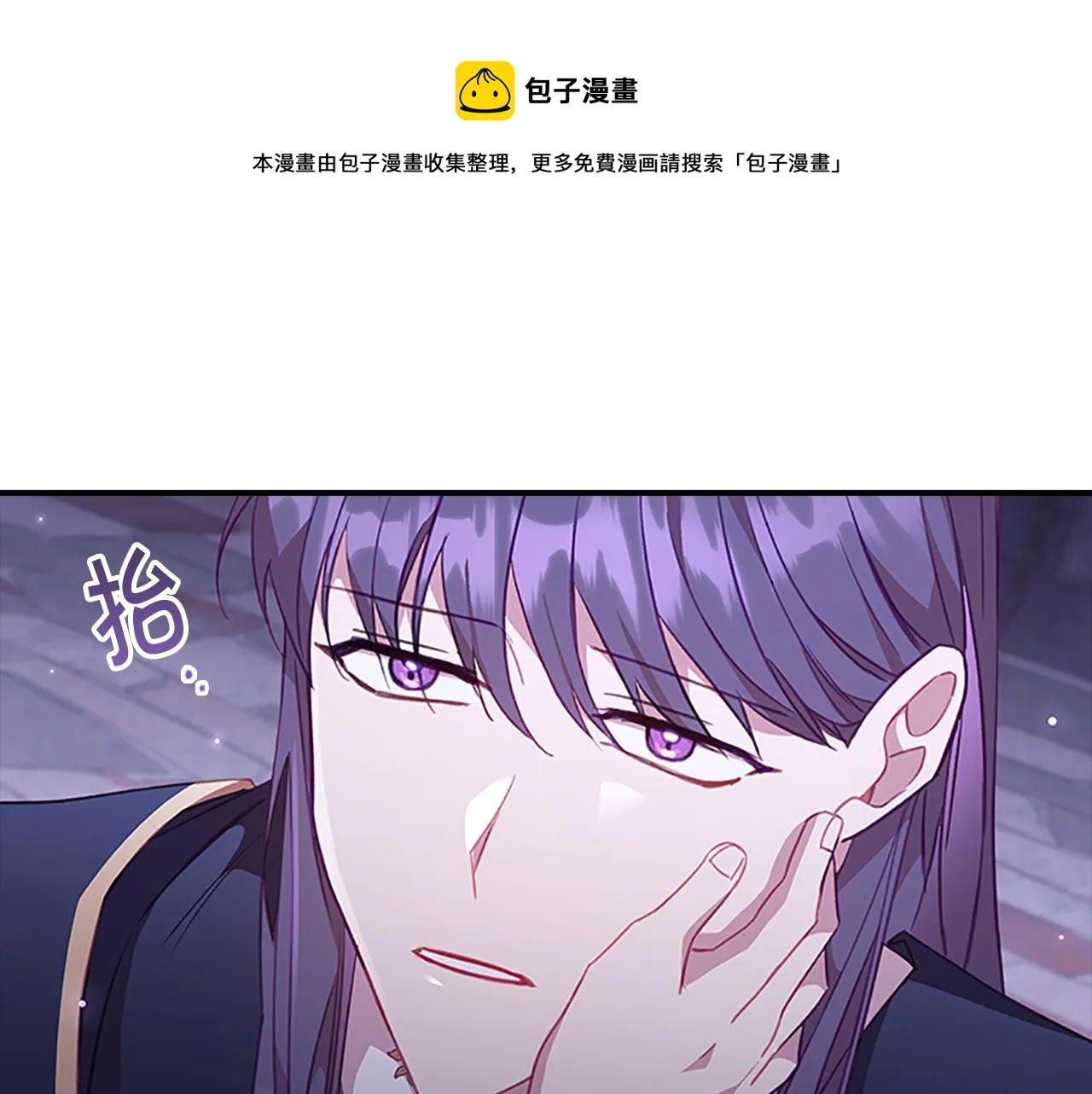 第93话 温馨夜晚 第37页