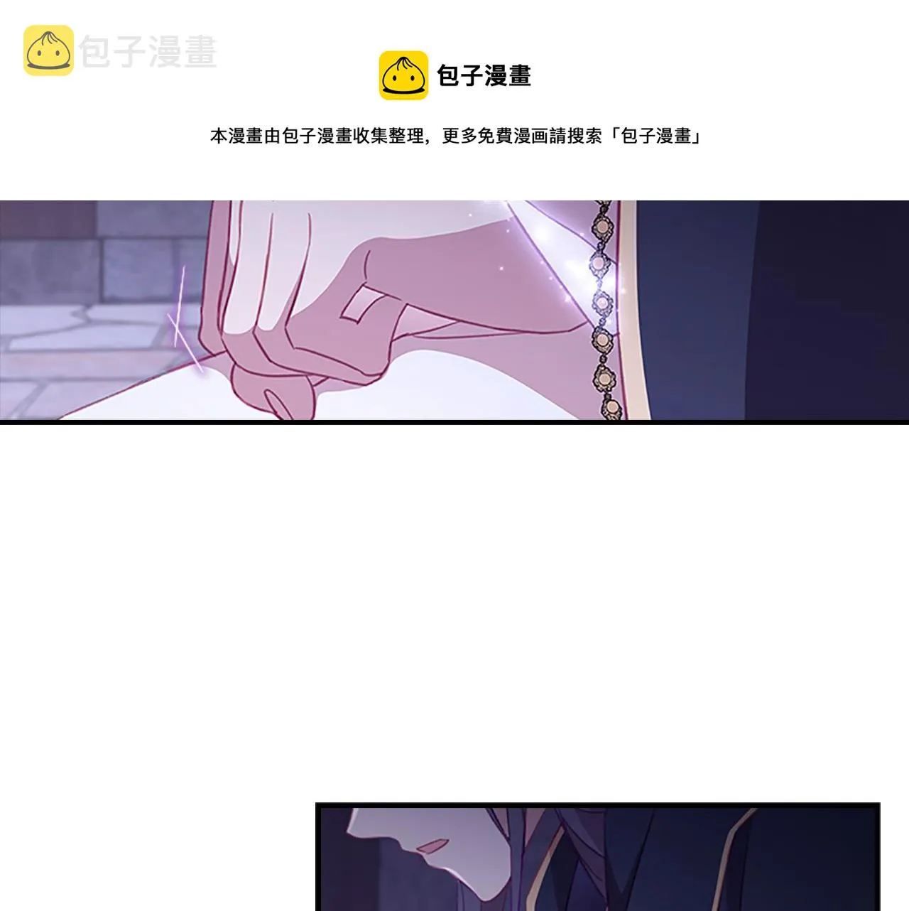 第93话 温馨夜晚 第41页