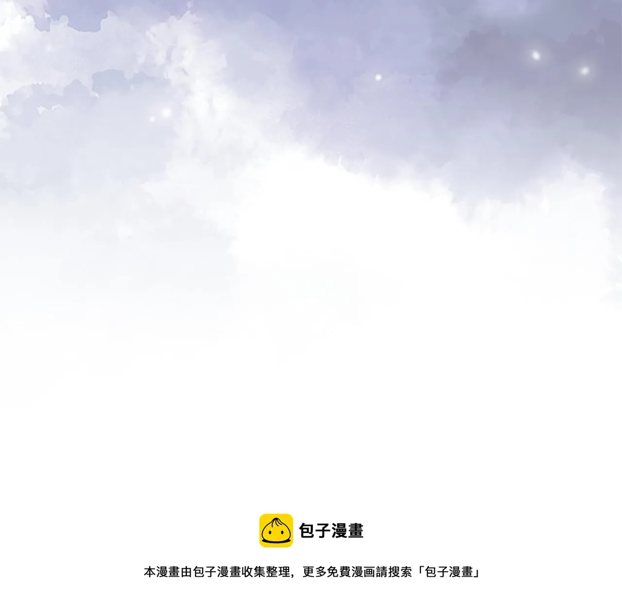 第93话 温馨夜晚 第49页