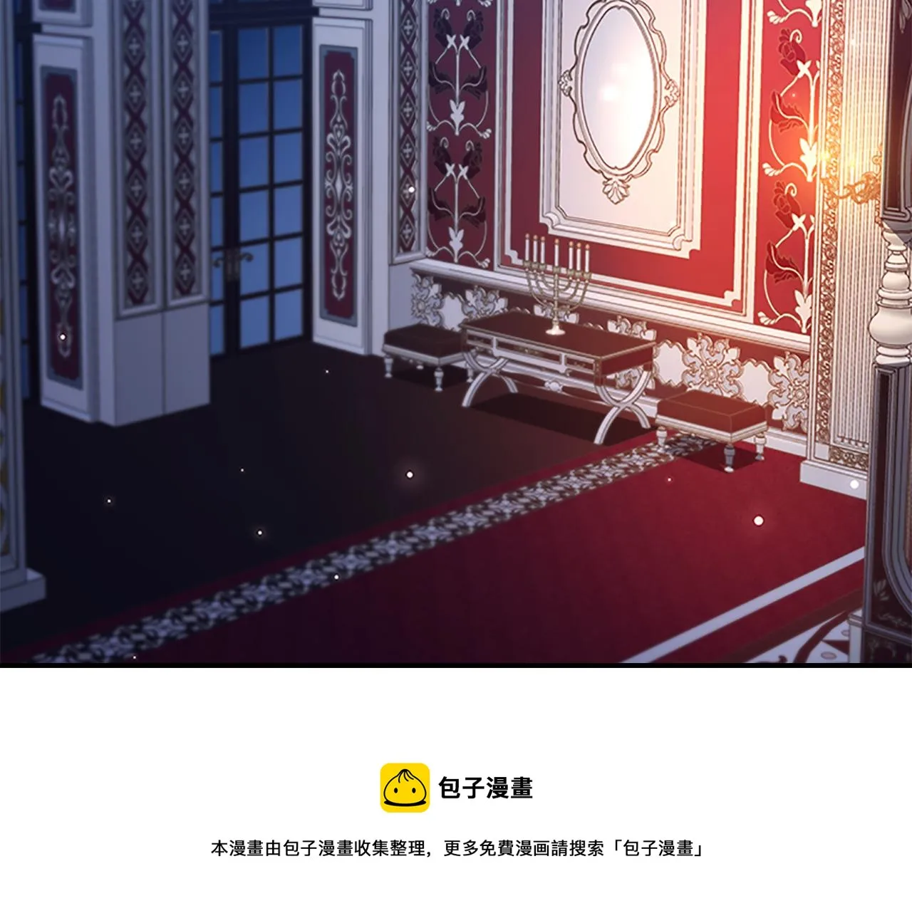 第93话 温馨夜晚 第57页