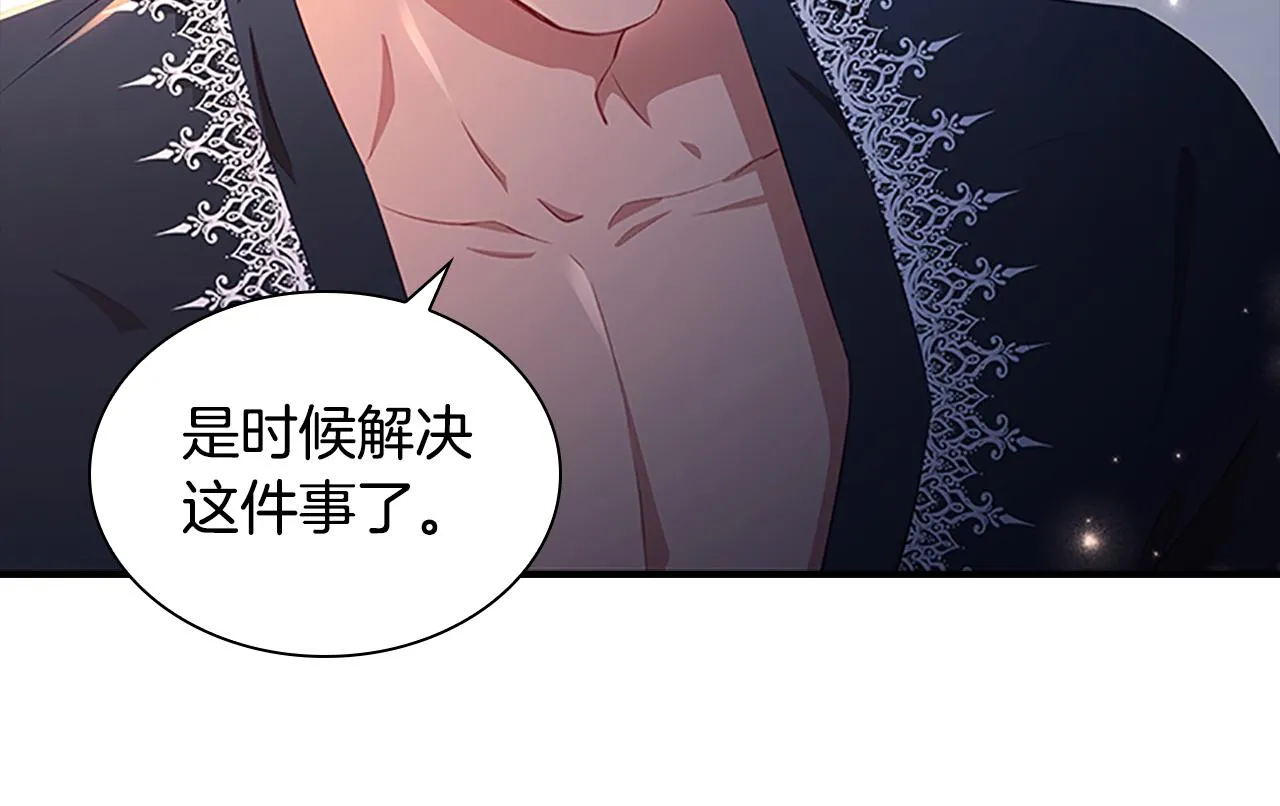 第93话 温馨夜晚 第64页
