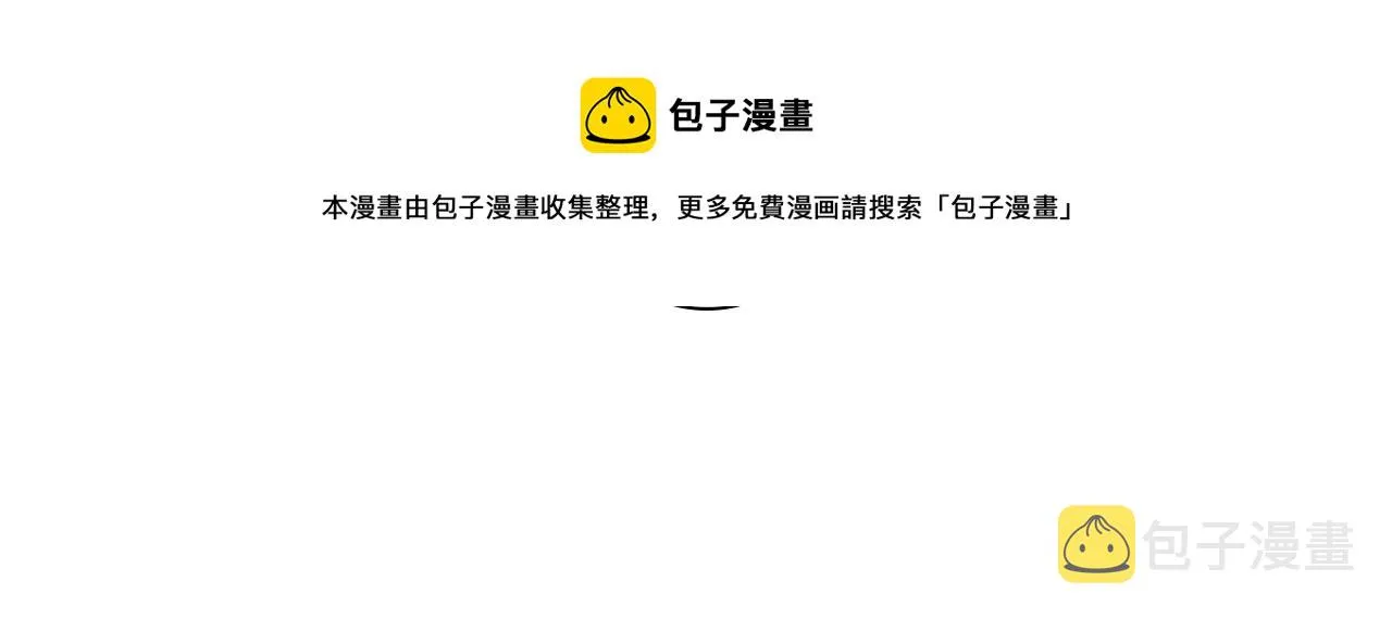 第93话 温馨夜晚 第77页