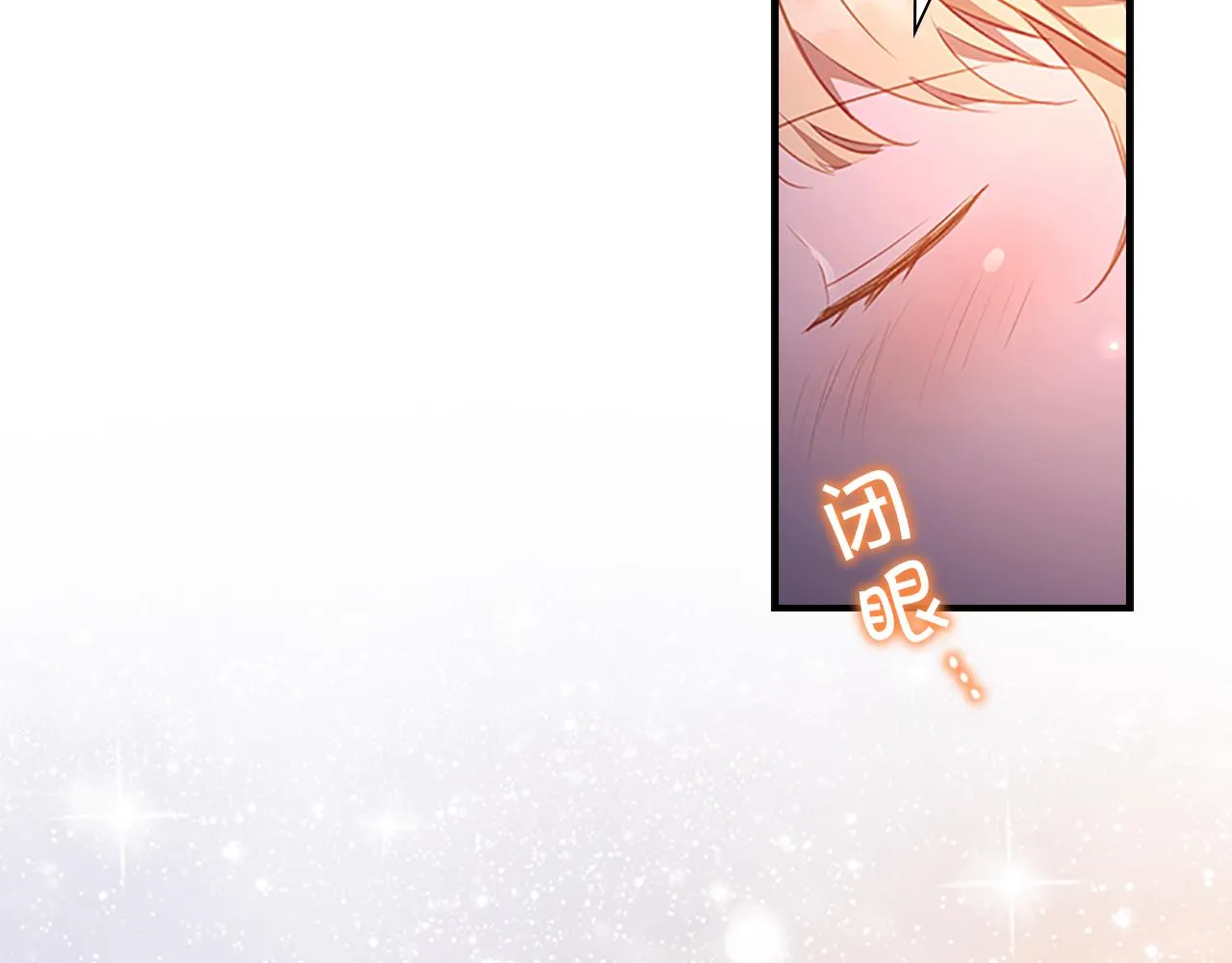 第93话 温馨夜晚 第90页