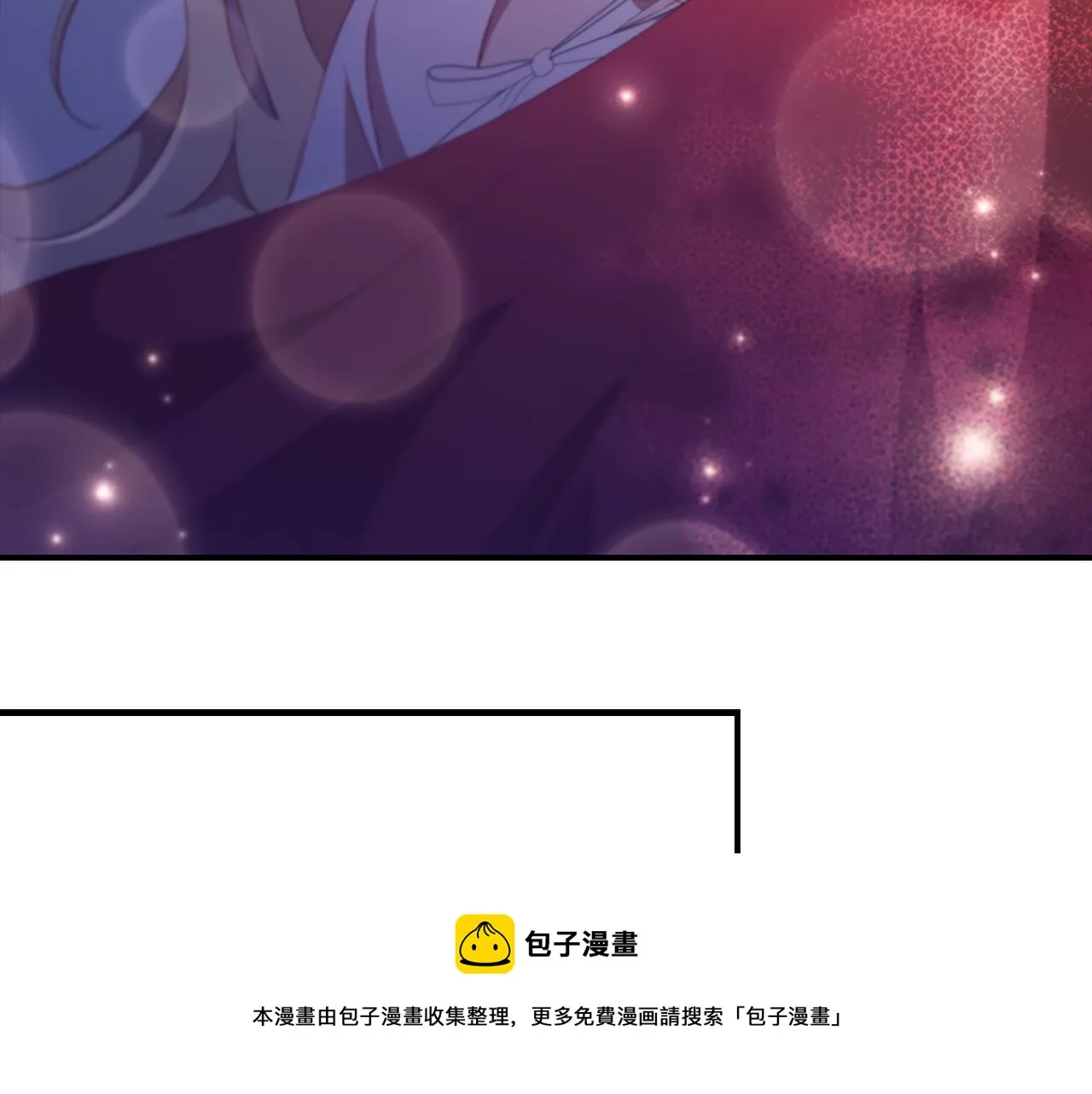 第93话 温馨夜晚 第97页