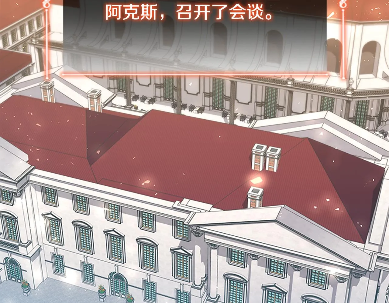 第93话 温馨夜晚 第107页