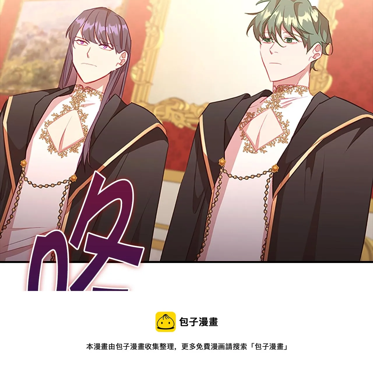 第93话 温馨夜晚 第113页