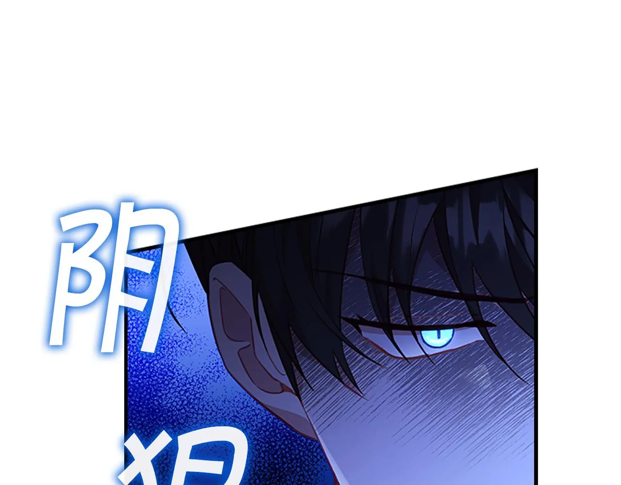 第93话 温馨夜晚 第126页