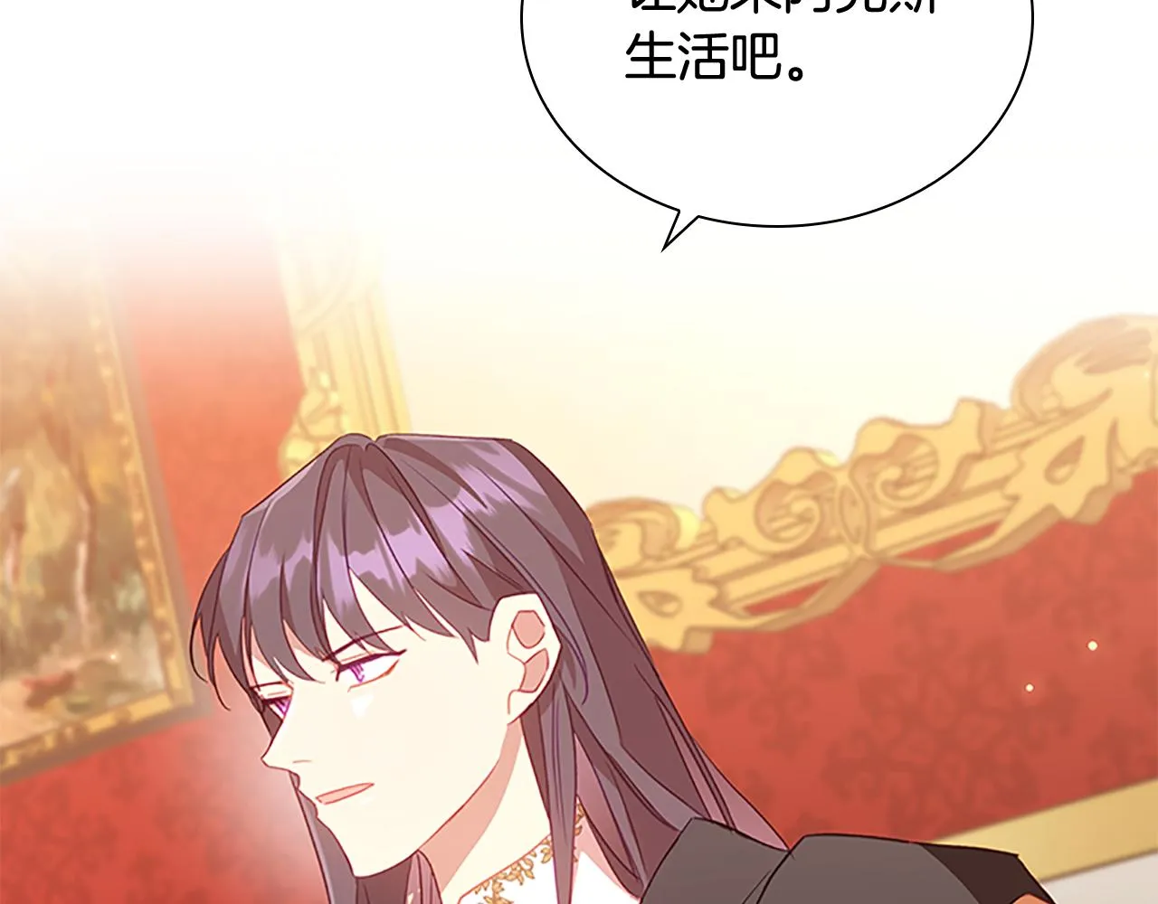 第93话 温馨夜晚 第142页
