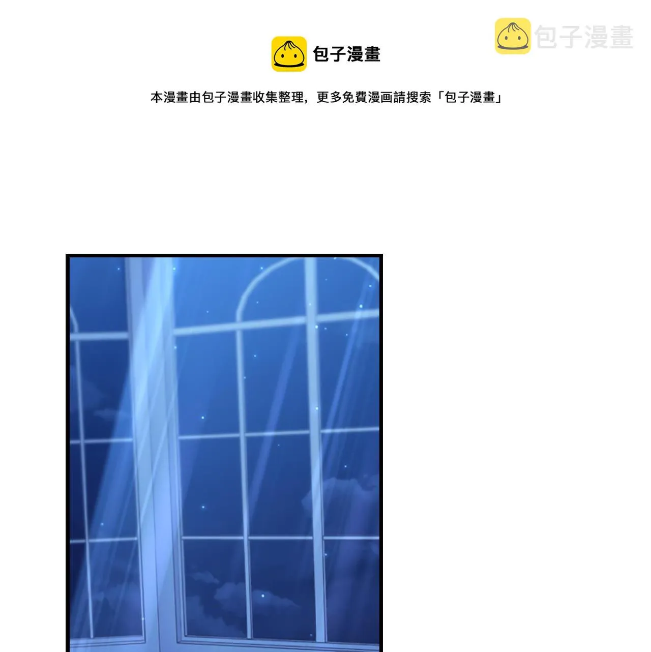 第92话 爸爸生气了 第1页