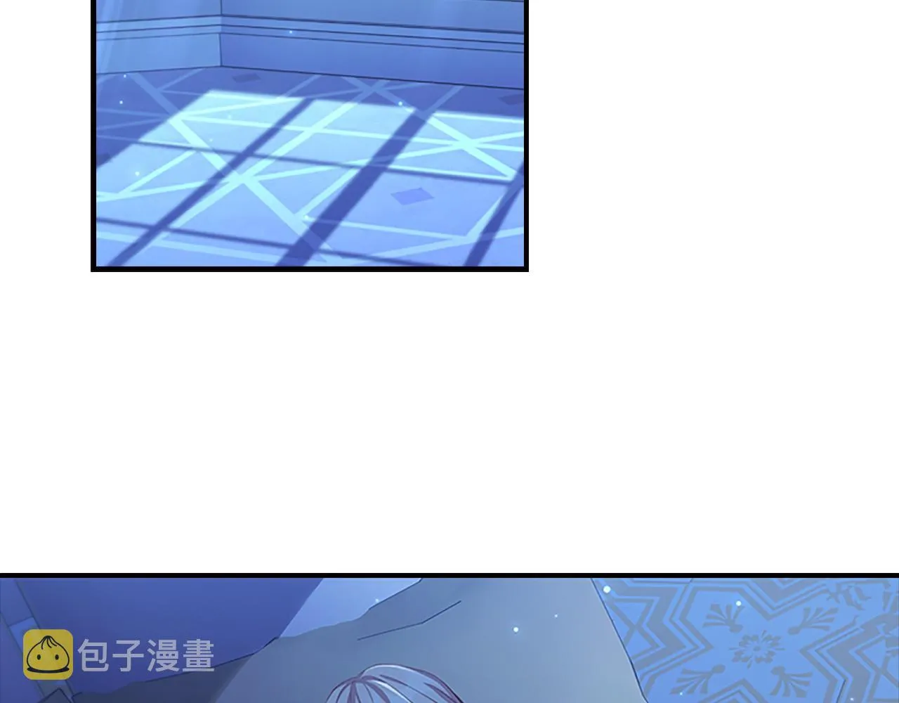第92话 爸爸生气了 第2页