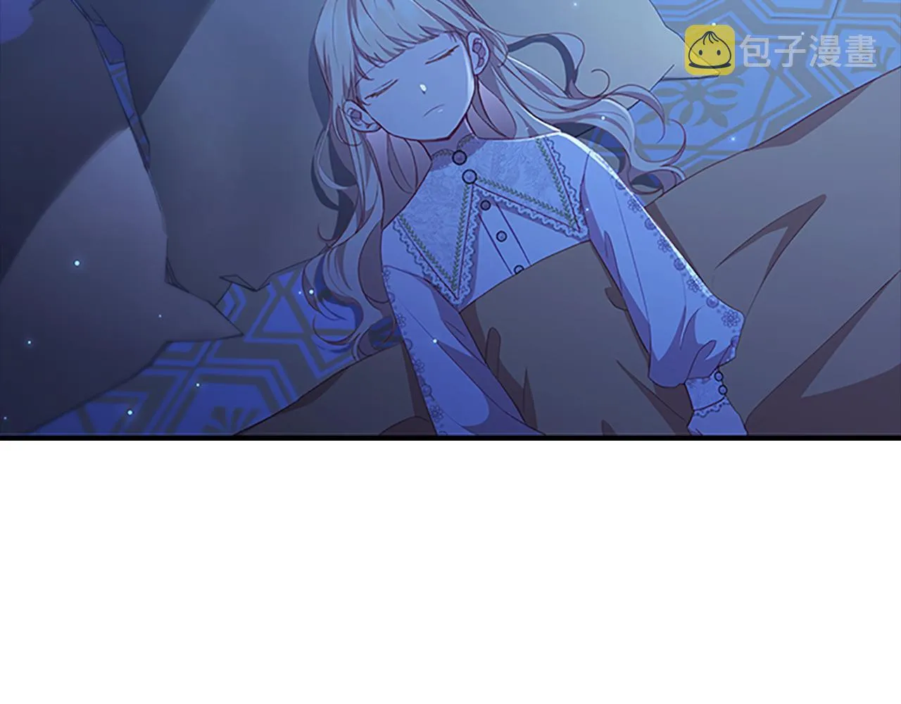 第92话 爸爸生气了 第3页