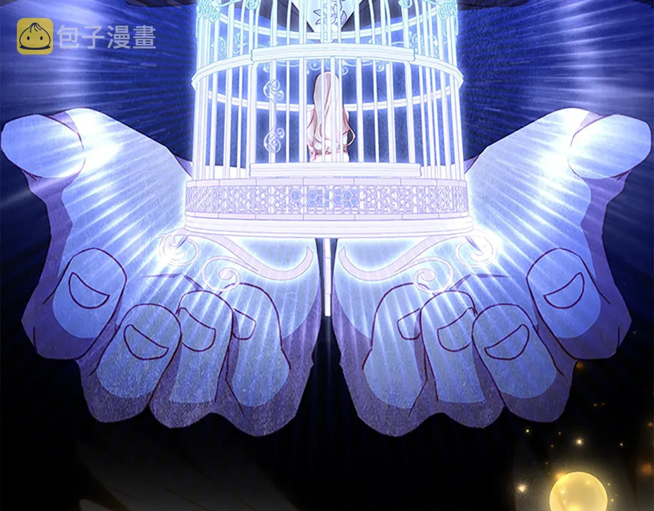 第92话 爸爸生气了 第11页