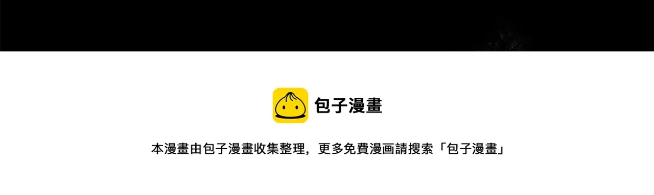 第92话 爸爸生气了 第21页