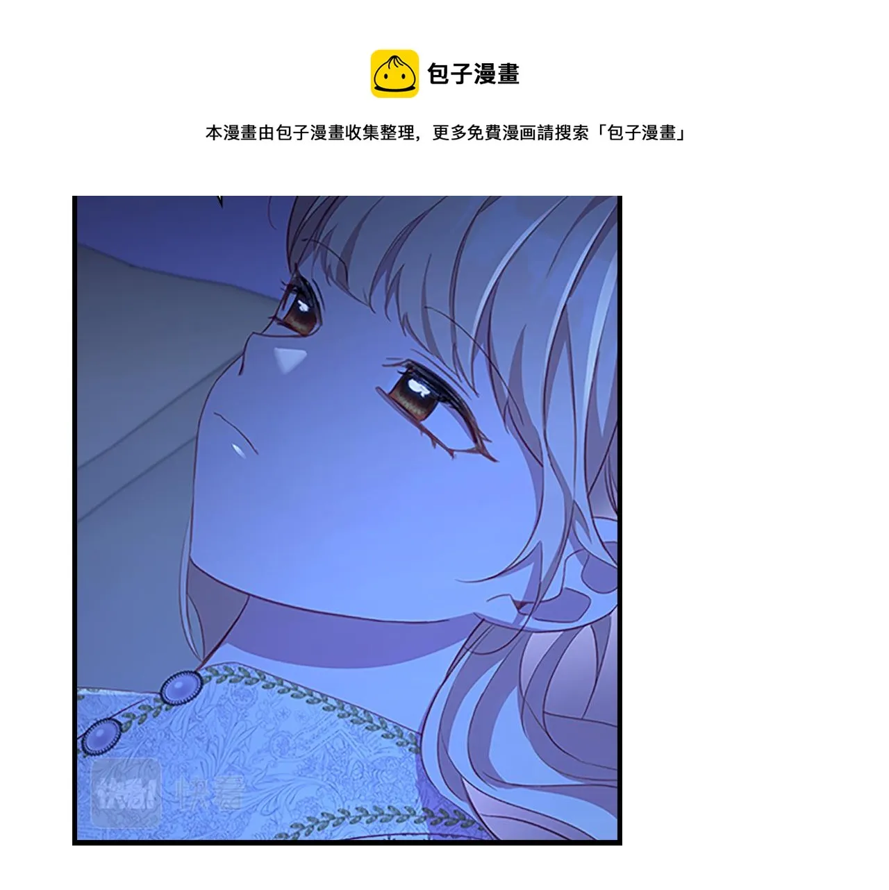 第92话 爸爸生气了 第25页