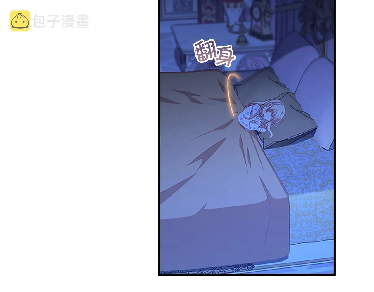 第92话 爸爸生气了 第27页