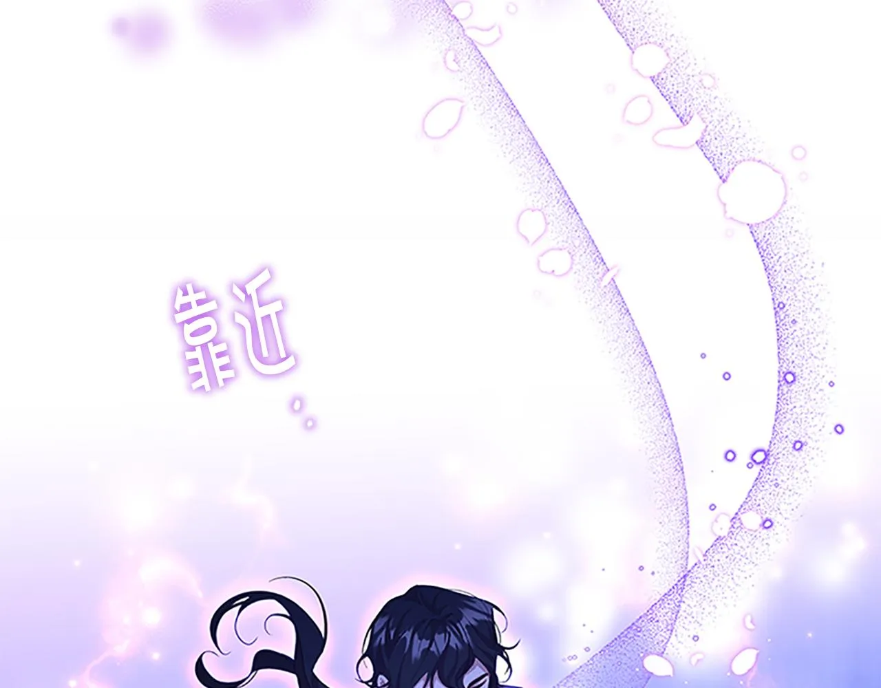 第92话 爸爸生气了 第30页