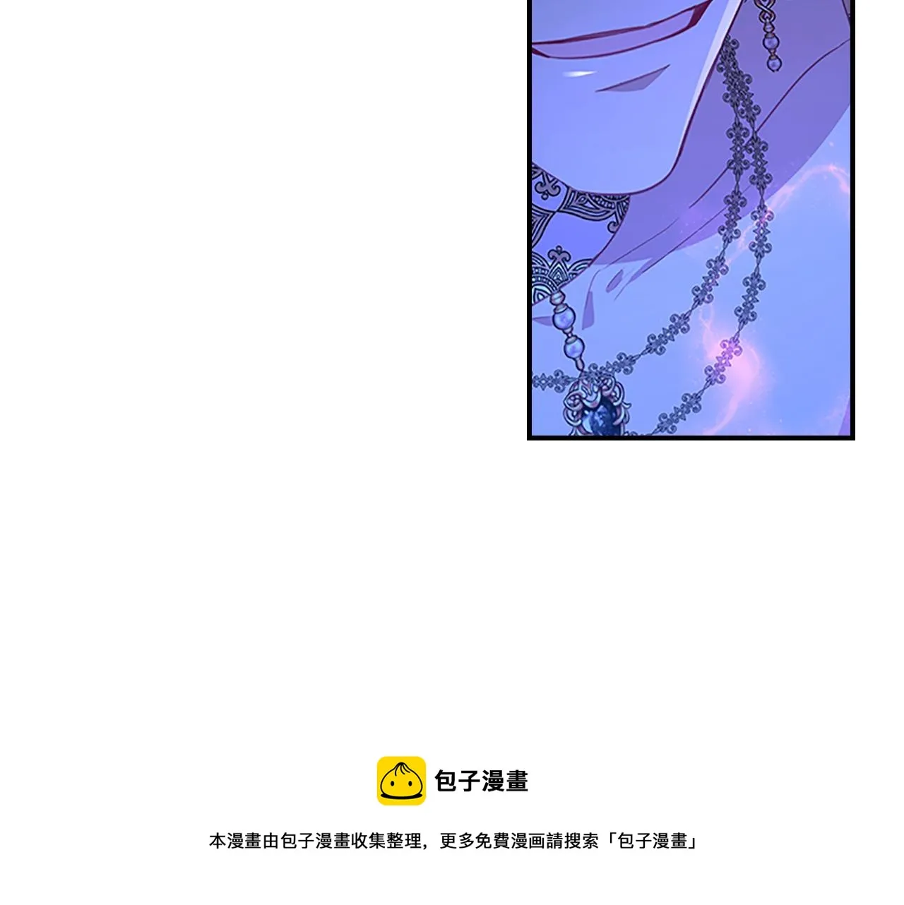 第92话 爸爸生气了 第33页