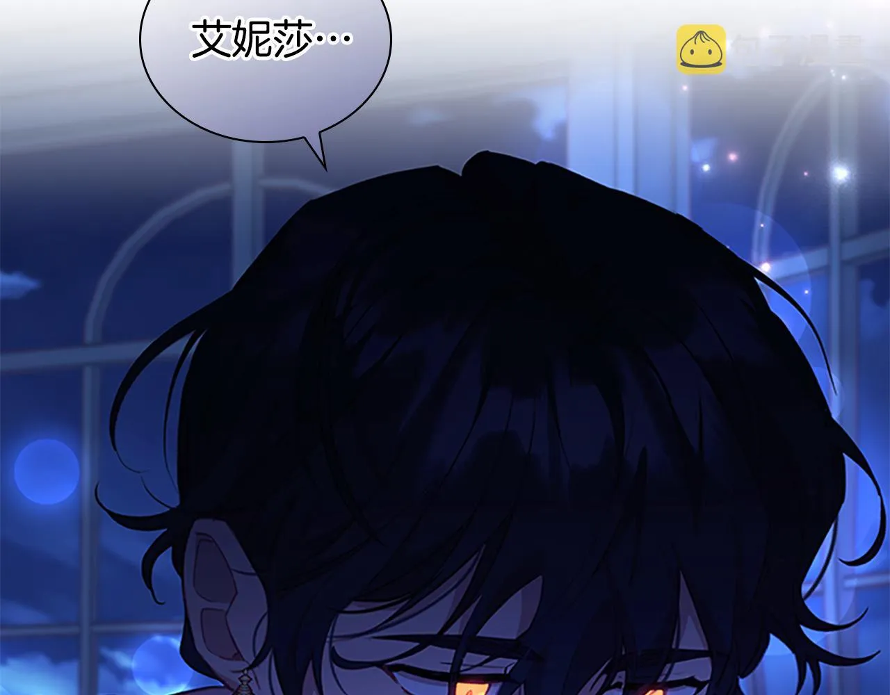 第92话 爸爸生气了 第47页